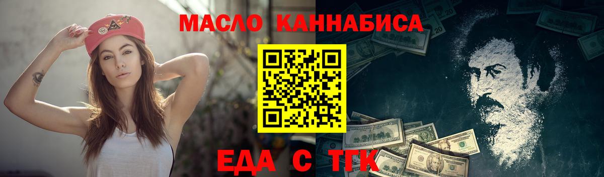 Усинск  Canna-Cookies марихуана  Вход с VPN 
