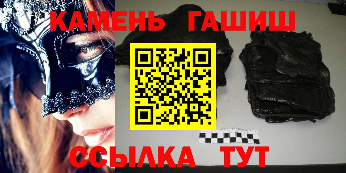 Усинск  ГАШИШ hashish  ГАШ AMNESIA HAZE  Вход с VPN 