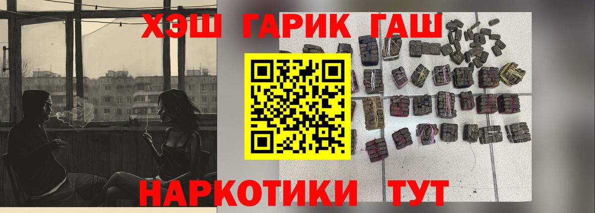 Кетамин Усинск