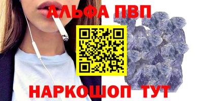 твердый Мариинск
