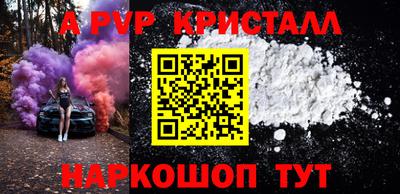 ALPHA PVP Малоярославец