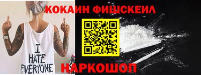 ALPHA PVP Малоярославец