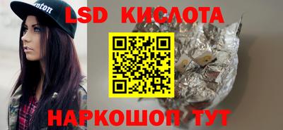 мефедрон мука Малгобек
