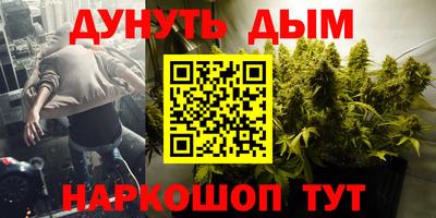 мефедрон мука Малгобек