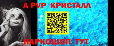 мефедрон мука Малгобек