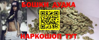 мефедрон мука Малгобек