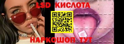 твердый Мариинск