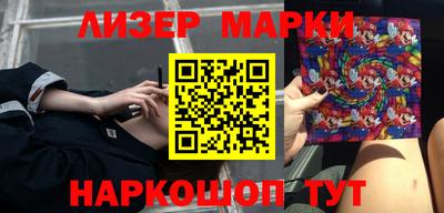 твердый Мариинск