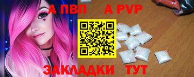 ALPHA PVP Малоярославец