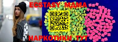 твердый Мариинск