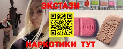 ALPHA PVP Малоярославец