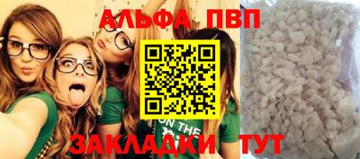кокаин VHQ Можайск