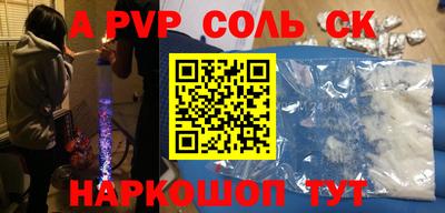 мефедрон мука Малгобек