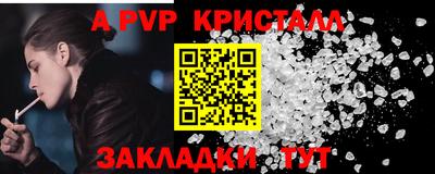 твердый Мариинск