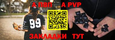 мефедрон мука Малгобек