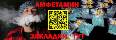 ALPHA PVP Малоярославец