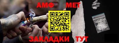 spice Можга