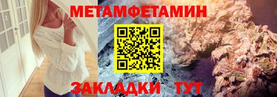 твердый Мариинск