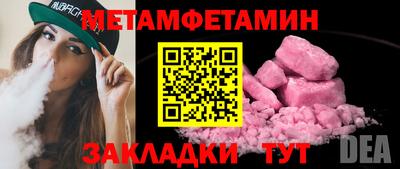 мефедрон мука Малгобек