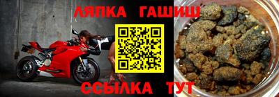 мефедрон мука Малгобек