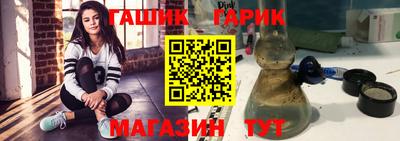 мефедрон мука Малгобек