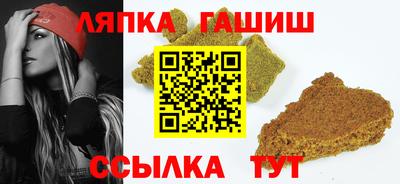 твердый Мариинск