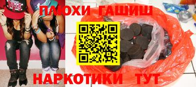 мефедрон мука Малгобек
