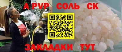 твердый Мариинск