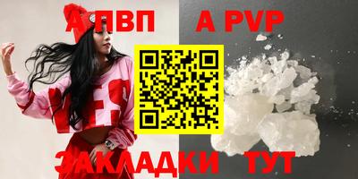 мефедрон мука Малгобек