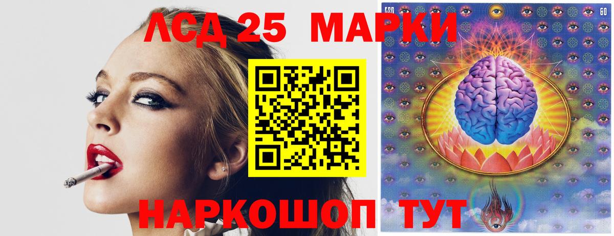 ЛСД экстази  Лсд 25 экстази ecstasy  LSD-25 экстази ecstasy  Вход с VPN  Усинск 