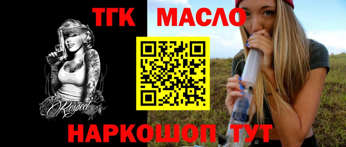 ГАШИШ  НБОМе  МЕТ  Усинск  Меф МЯУ МЯУ   Вход с VPN  ГАШИШ 