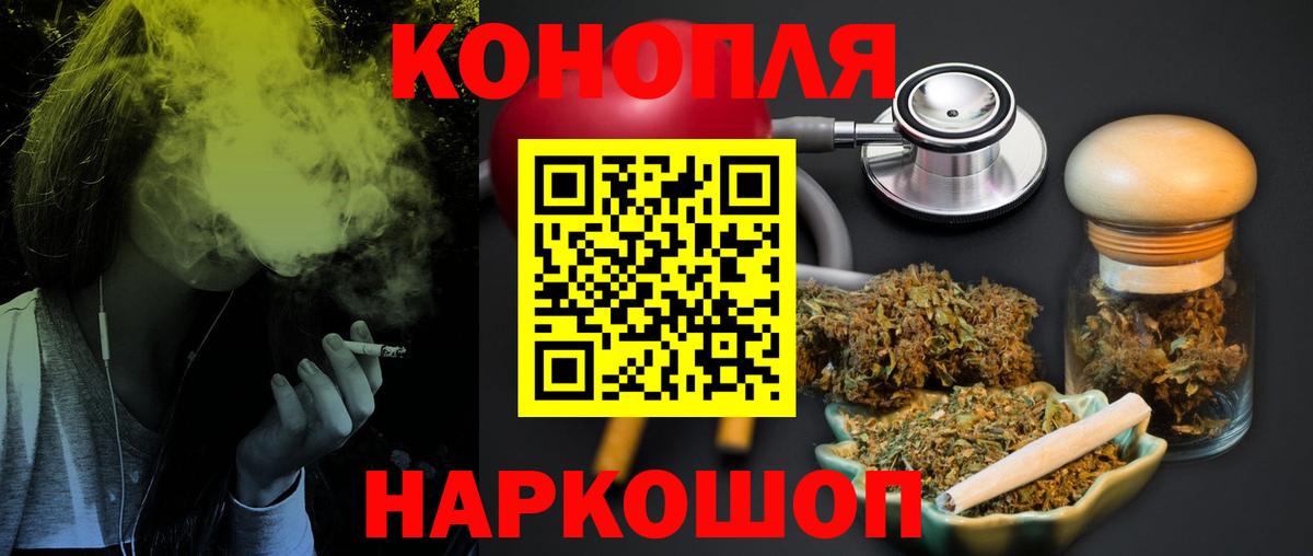 МАРИХУАНА AK-47  Конопля MAZAR  Канабис Ganja  Конопля AK-47  Усинск  Вход с VPN 